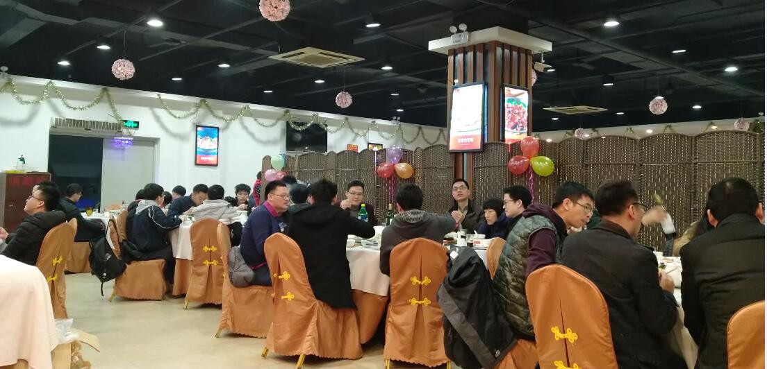 11111 - 融合梦想，努力超越！--天源股份2018年会 |天源股份 – 产业互联网推动者!